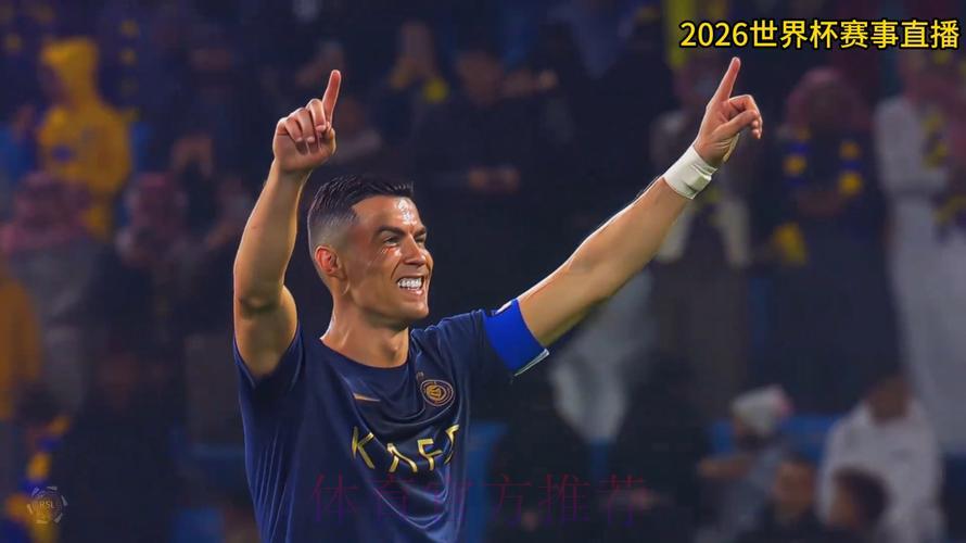 2026世界杯苹果直播精彩热播