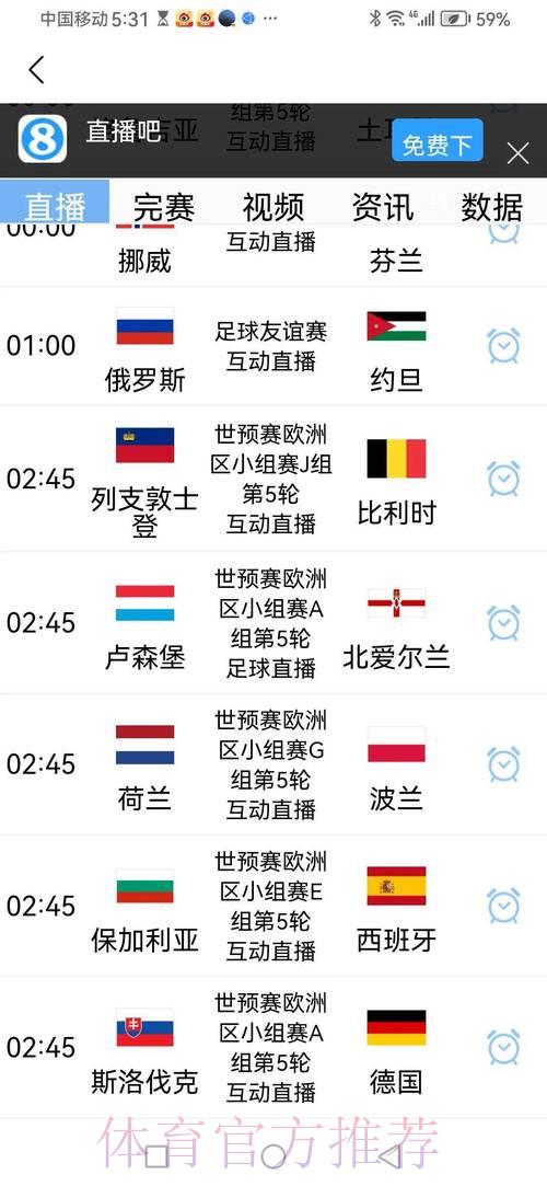 2026世界杯预选赛最新官方网址推荐 2026世界杯预选赛最新官方网址推荐