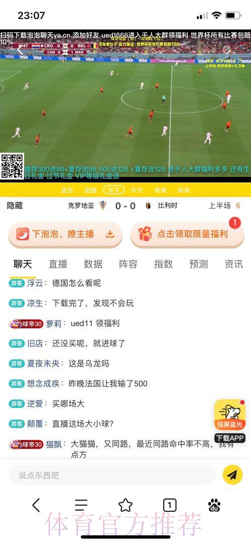 世界杯竞猜平台投注金额的合理管控技巧 世界杯竞猜平台投注金额的合理管控技巧