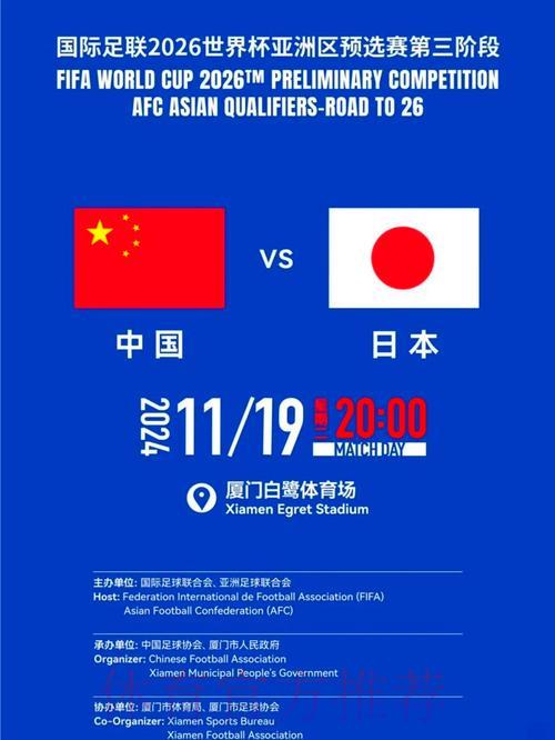 世界杯预选赛终极观赛攻略 世界杯预选赛终极观赛攻略