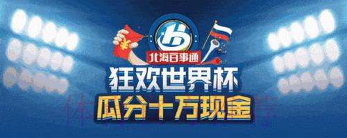 世界杯竞猜平台怎么查看实时比赛动态 世界杯竞猜平台怎么查看实时比赛动态