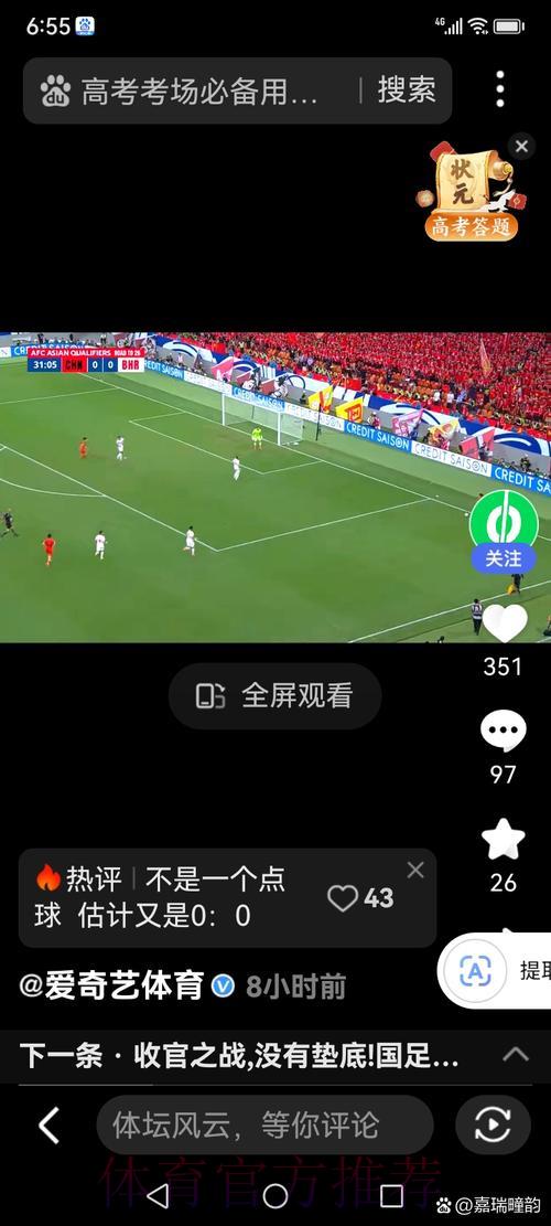 世界杯赛事直播官方注册通道 世界杯赛事直播官方注册通道