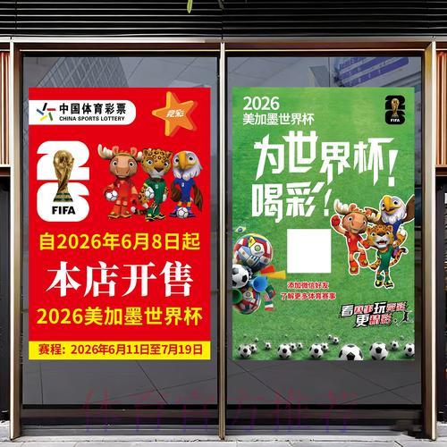 世界杯竞猜攻略:手把手教你科学管理投注资金 世界杯竞猜攻略:手把手教你科学管理投注资金