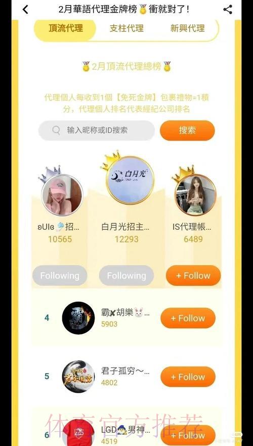 全球球迷必备：世界杯海外直播平台精选推荐