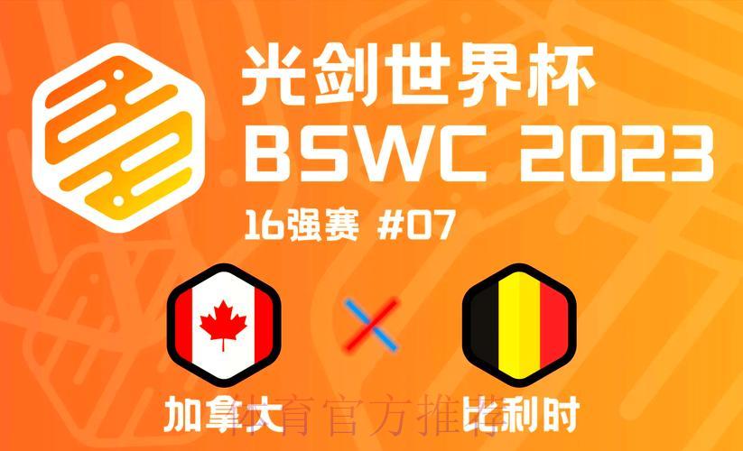 2022世界杯最新赛事战报全览