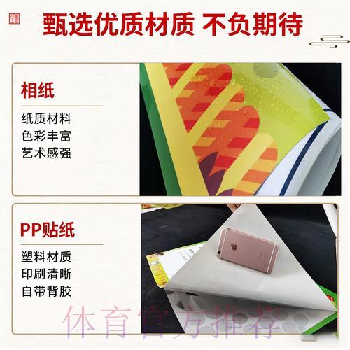 如何挑选值得信赖的世界杯竞猜平台