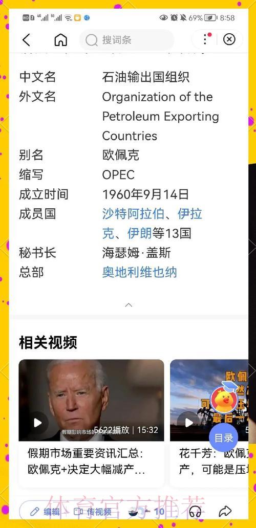 2026年世界杯展望:亚洲各队能否成功突围晋级? 2026年世界杯展望:亚洲各队能否成功突围晋级?